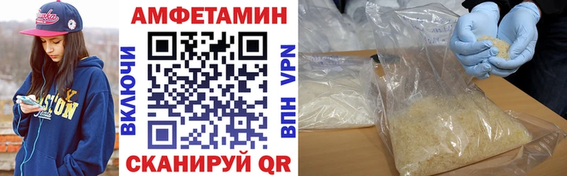 мориарти какой сайт  наркошоп  Александров  Amphetamine VHQ 
