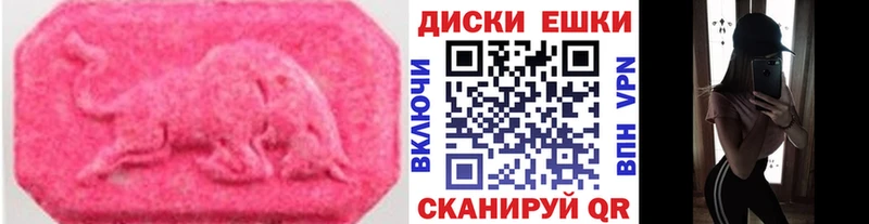 блэк спрут ТОР Александров ЭКСТАЗИ круглые наркошоп