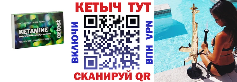 как найти   Александров  КЕТАМИН VHQ 