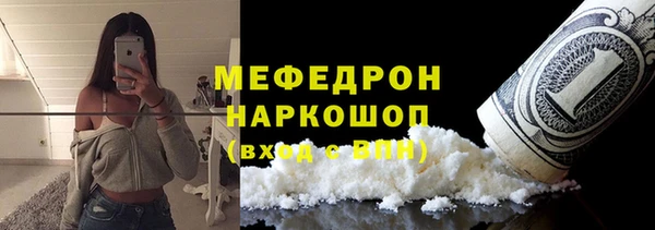 тгк Навашино