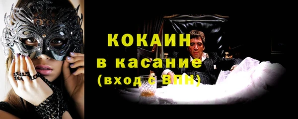 дистиллят марихуана Надым