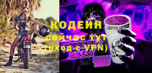меф VHQ Армянск