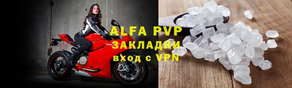ALPHA-PVP Алексеевка