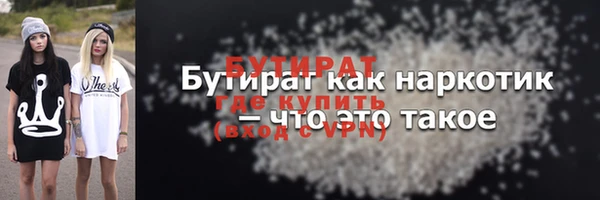 ALPHA-PVP Алексеевка