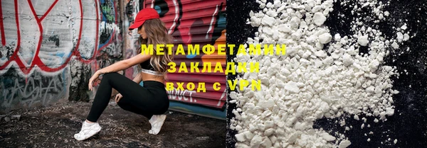 тгк Навашино