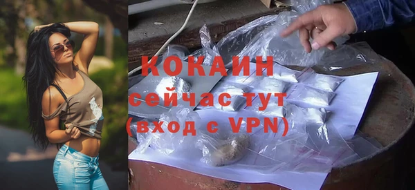 кокаин перу Алексин
