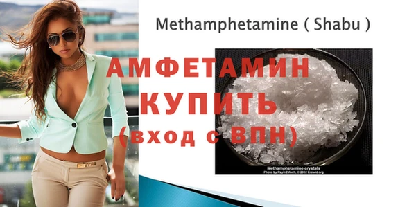 тгк Навашино