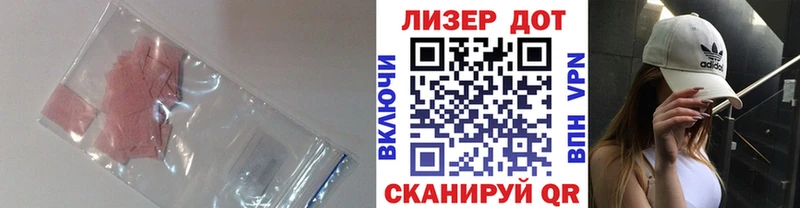 кракен маркетплейс  Александров  Лсд 25 экстази кислота 