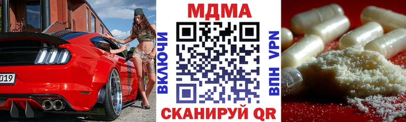 MDMA молли  Александров 