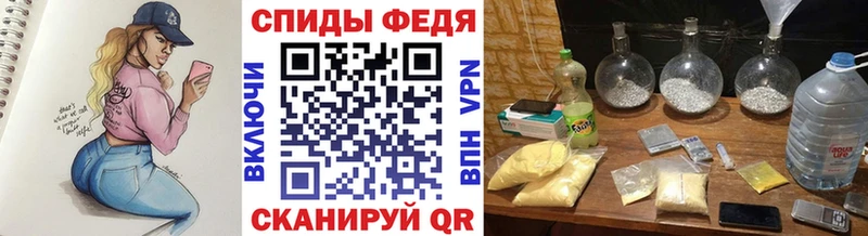 МЕГА как зайти  Александров  Метамфетамин Methamphetamine 