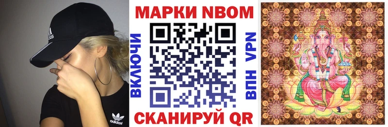 сколько стоит  мега как зайти  Марки 25I-NBOMe 1500мкг  Александров 