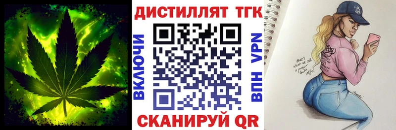 сколько стоит  Александров  ТГК THC oil 